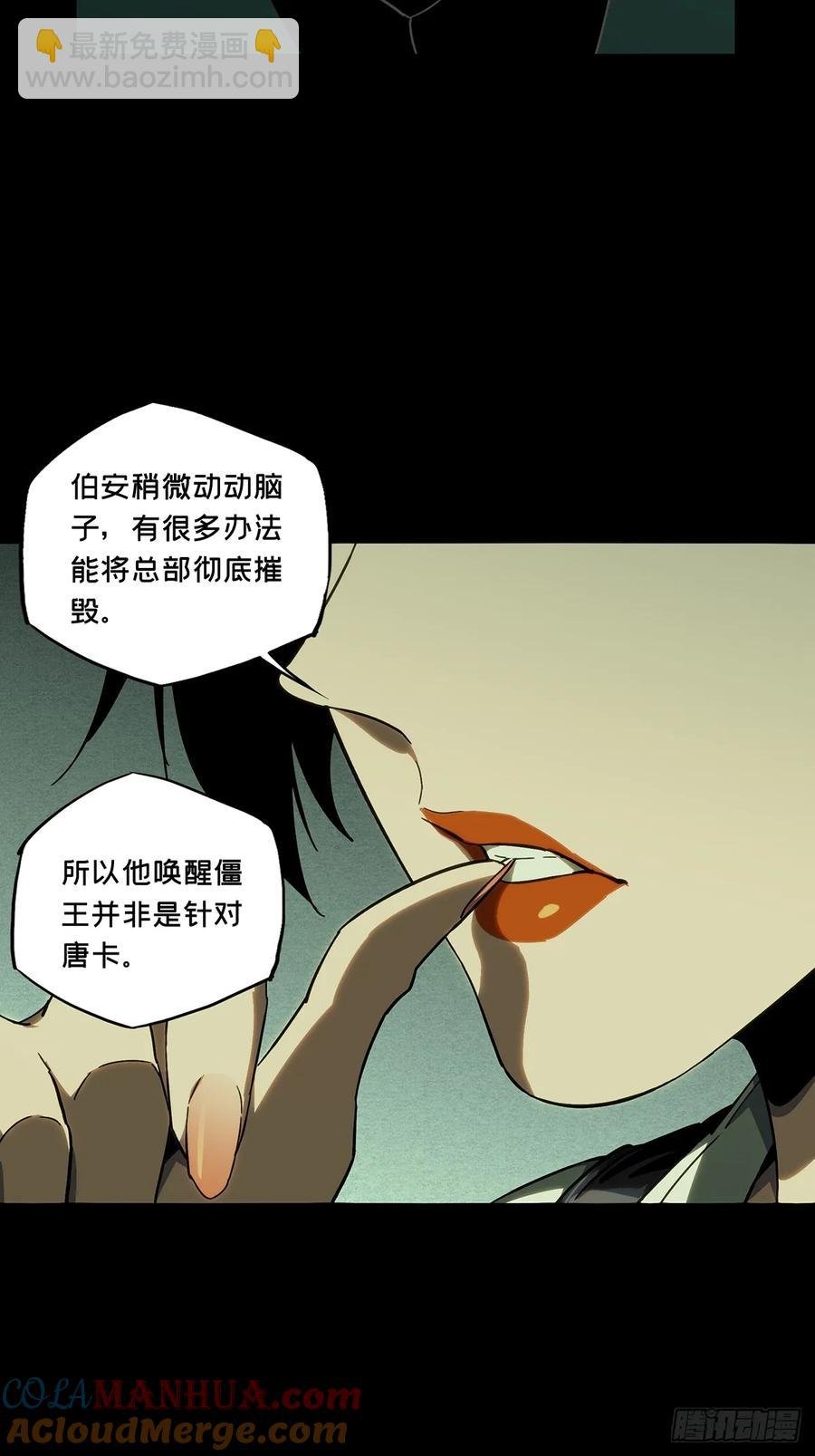 第三百八十一章\/追踪上