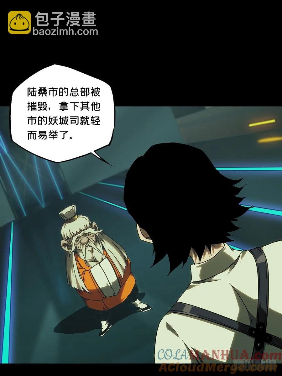 第三百八十一章\/追踪上
