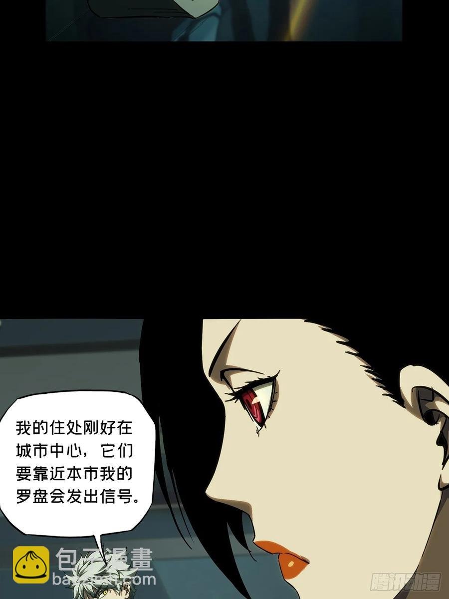 第三百八十一章\/追踪上