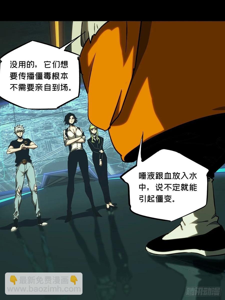 第三百八十一章\/追踪上