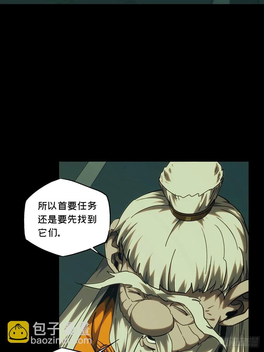 第三百八十一章\/追踪上