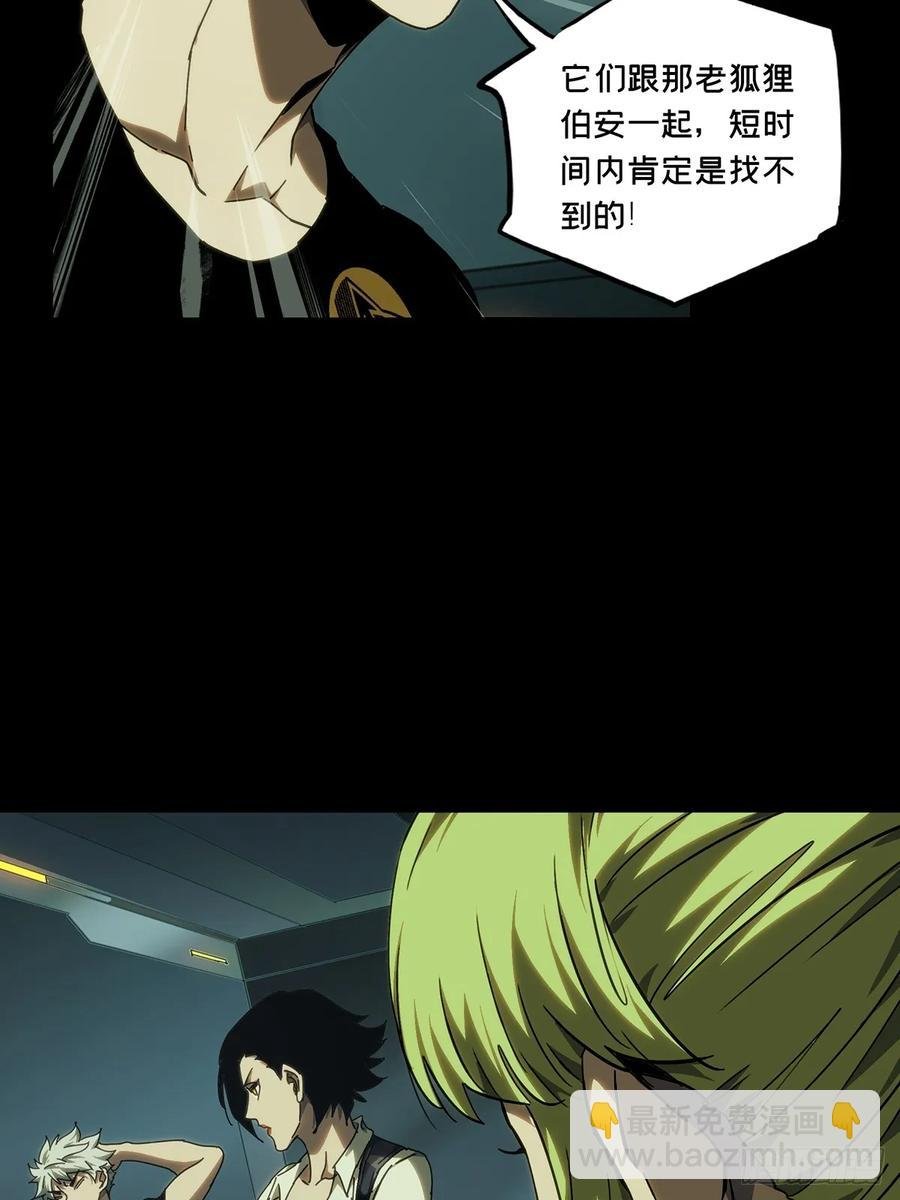 第三百八十一章\/追踪上