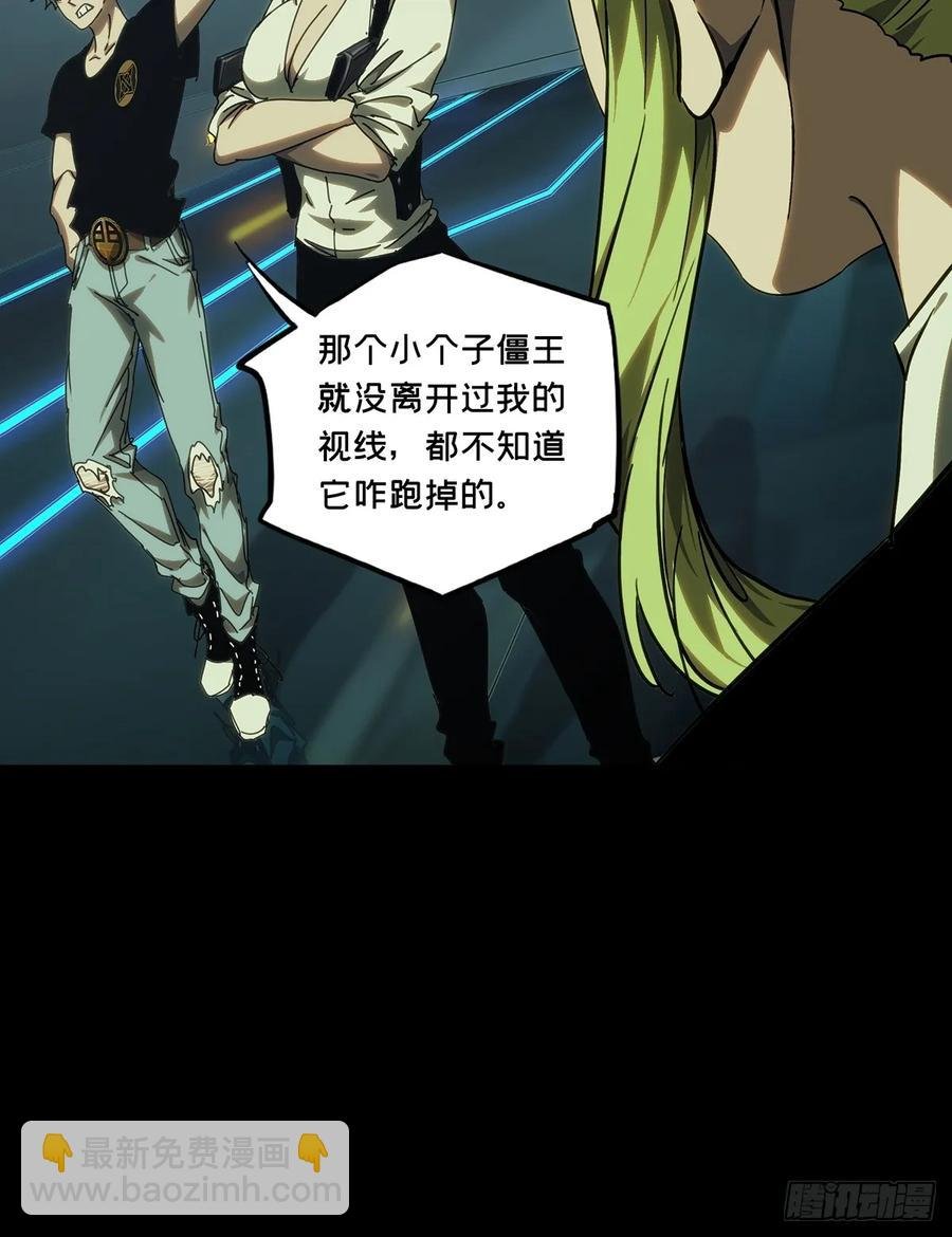 第三百八十一章\/追踪上