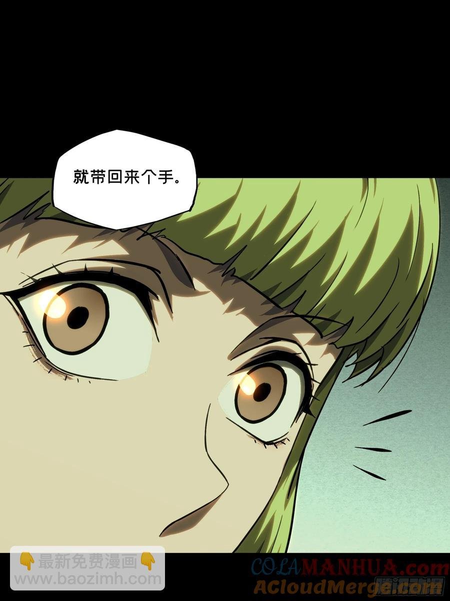第三百八十一章\/追踪上