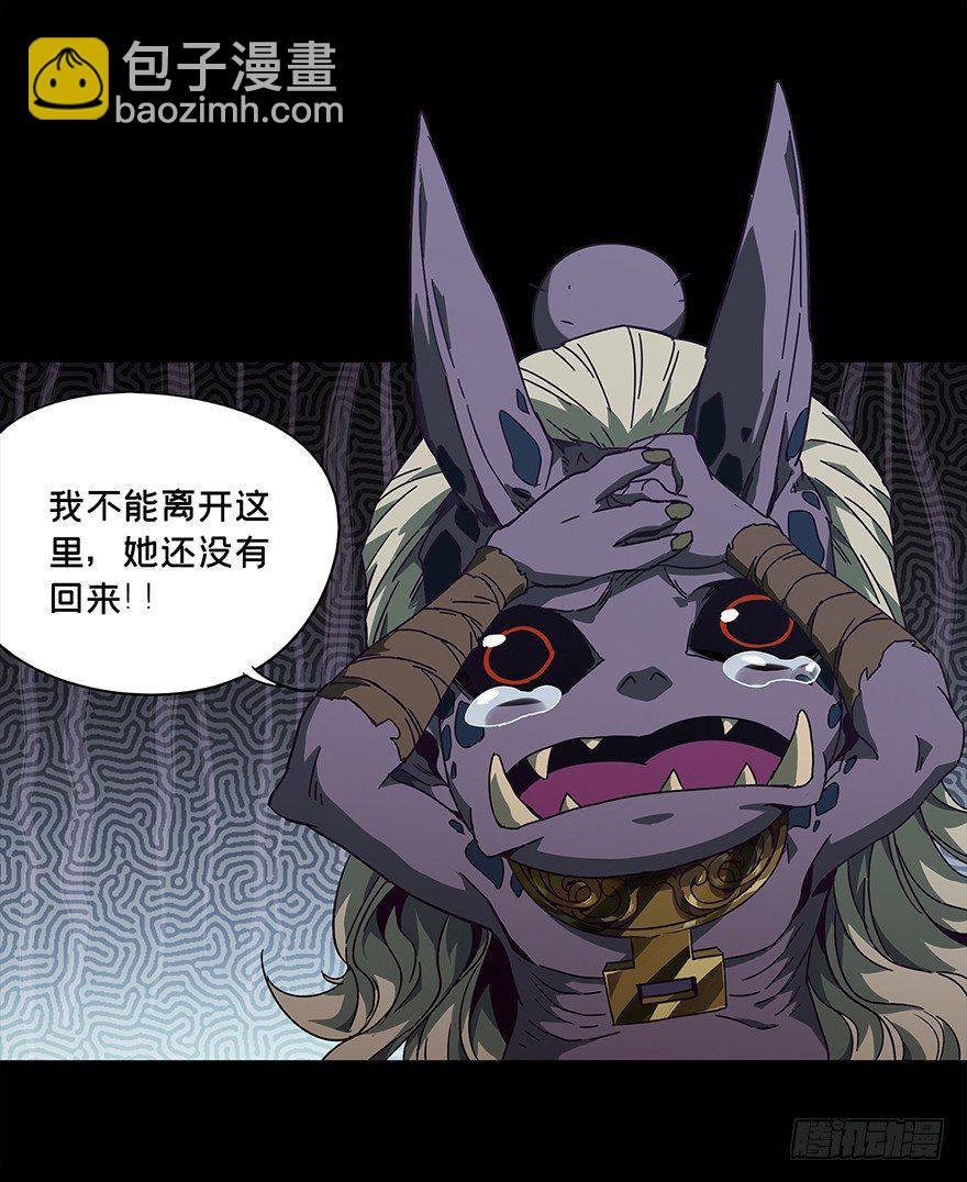 第四章\/现身下