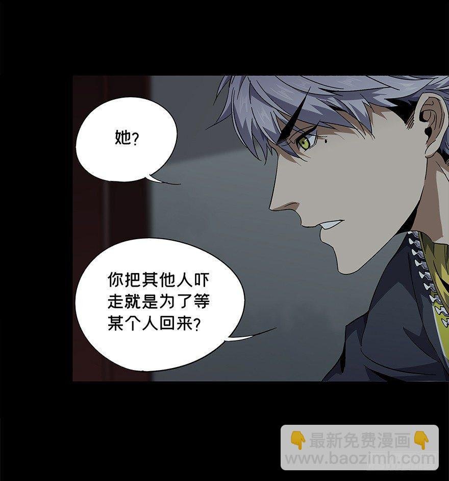 第四章\/现身下