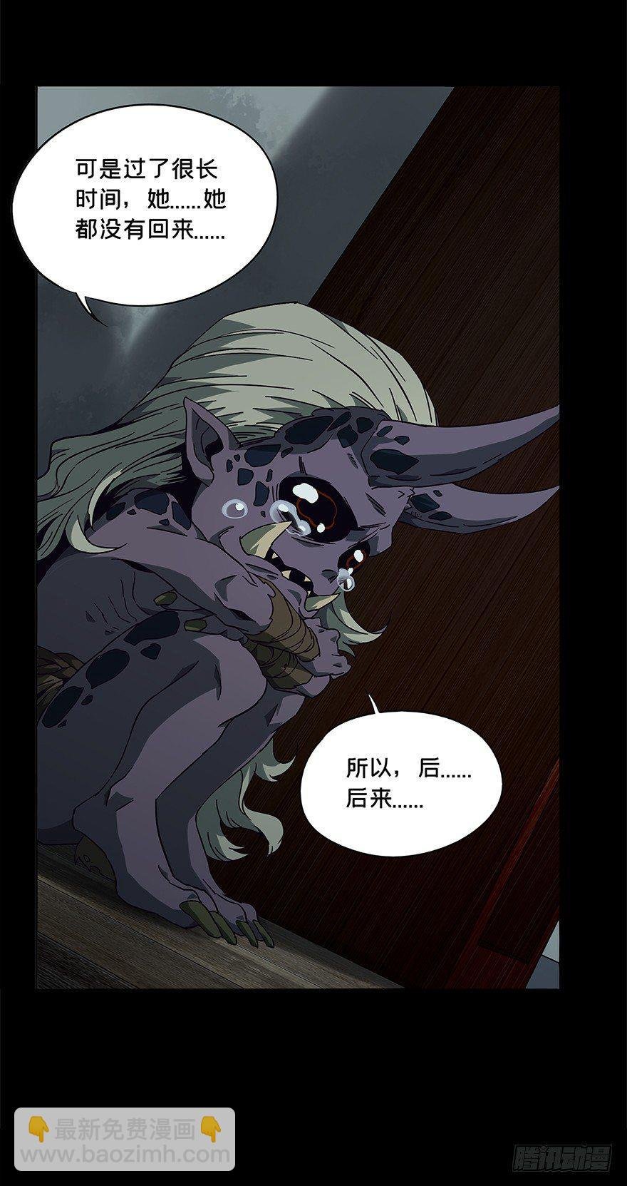 第四章\/现身下