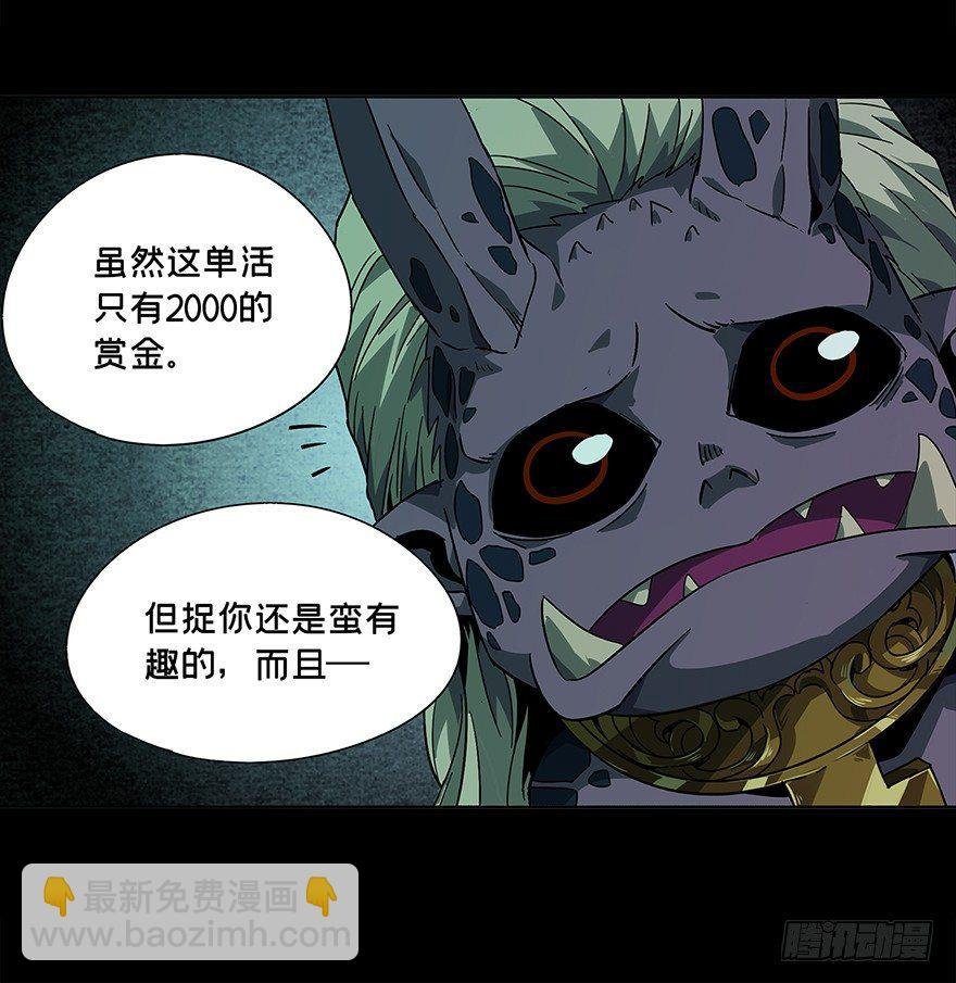 第四章\/现身下