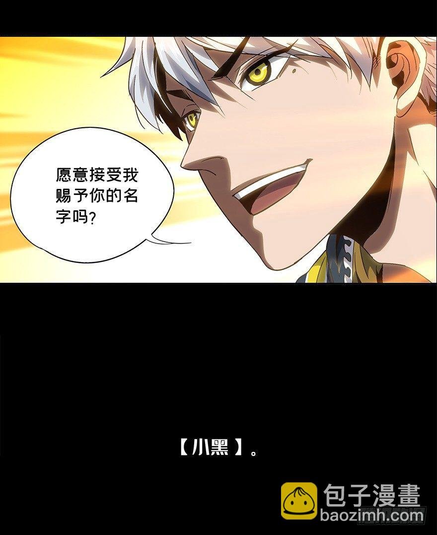 第四章\/现身下