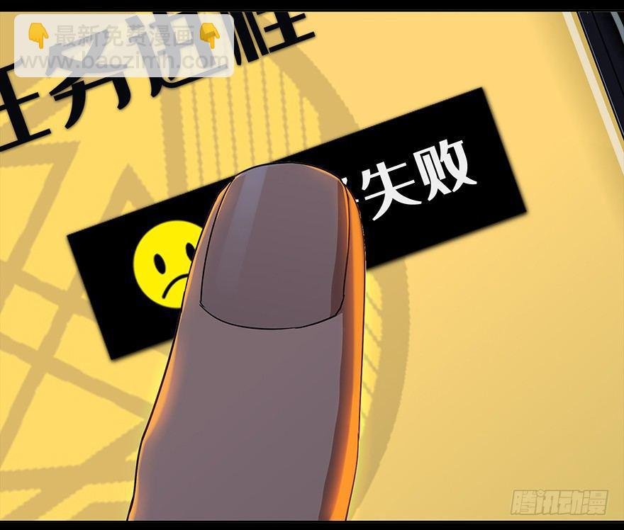 第四章\/现身下