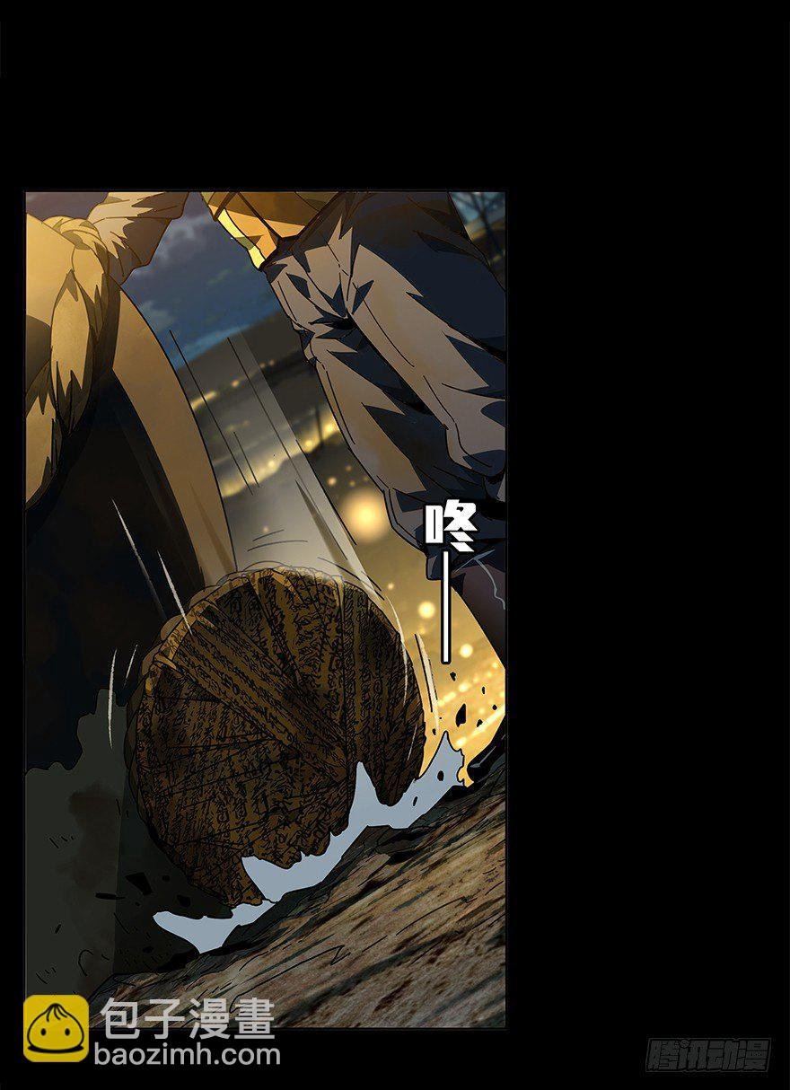 第四章\/现身下
