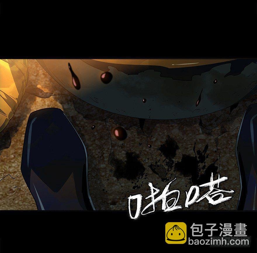 第四章\/现身下