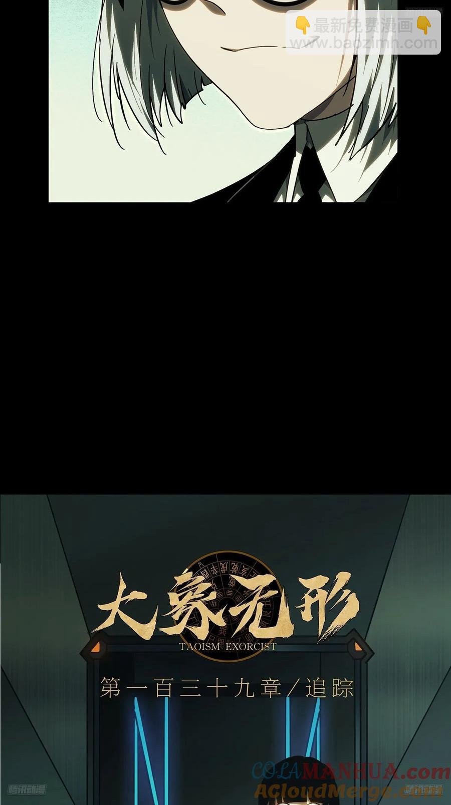第三百八十二章\/追踪中