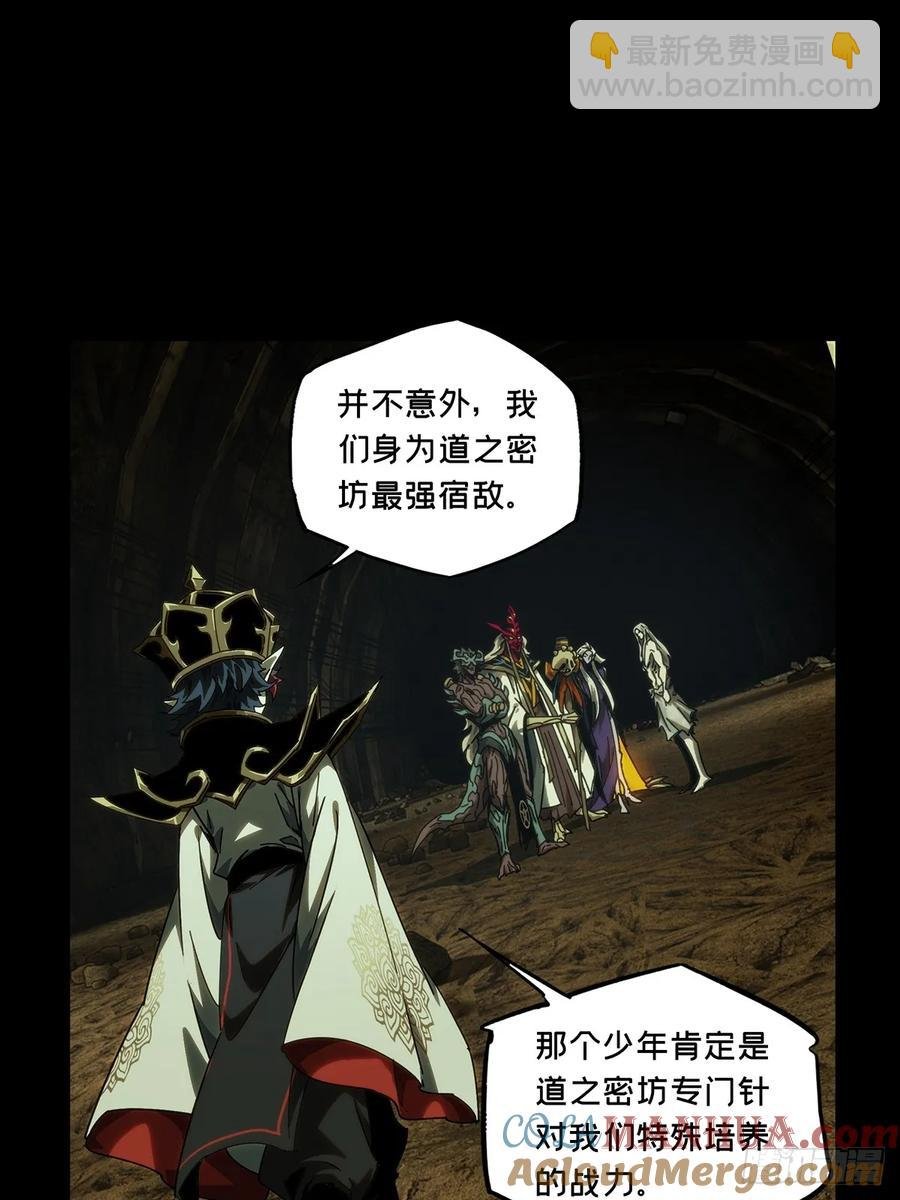 第三百八十三章\/追踪下