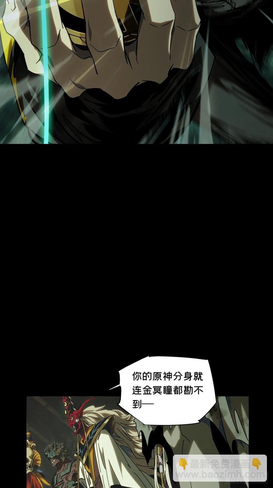 第三百八十三章\/追踪下