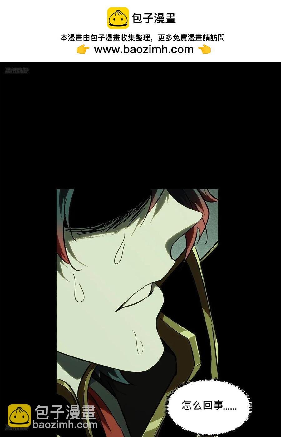第三百八十四章\/僵毒上