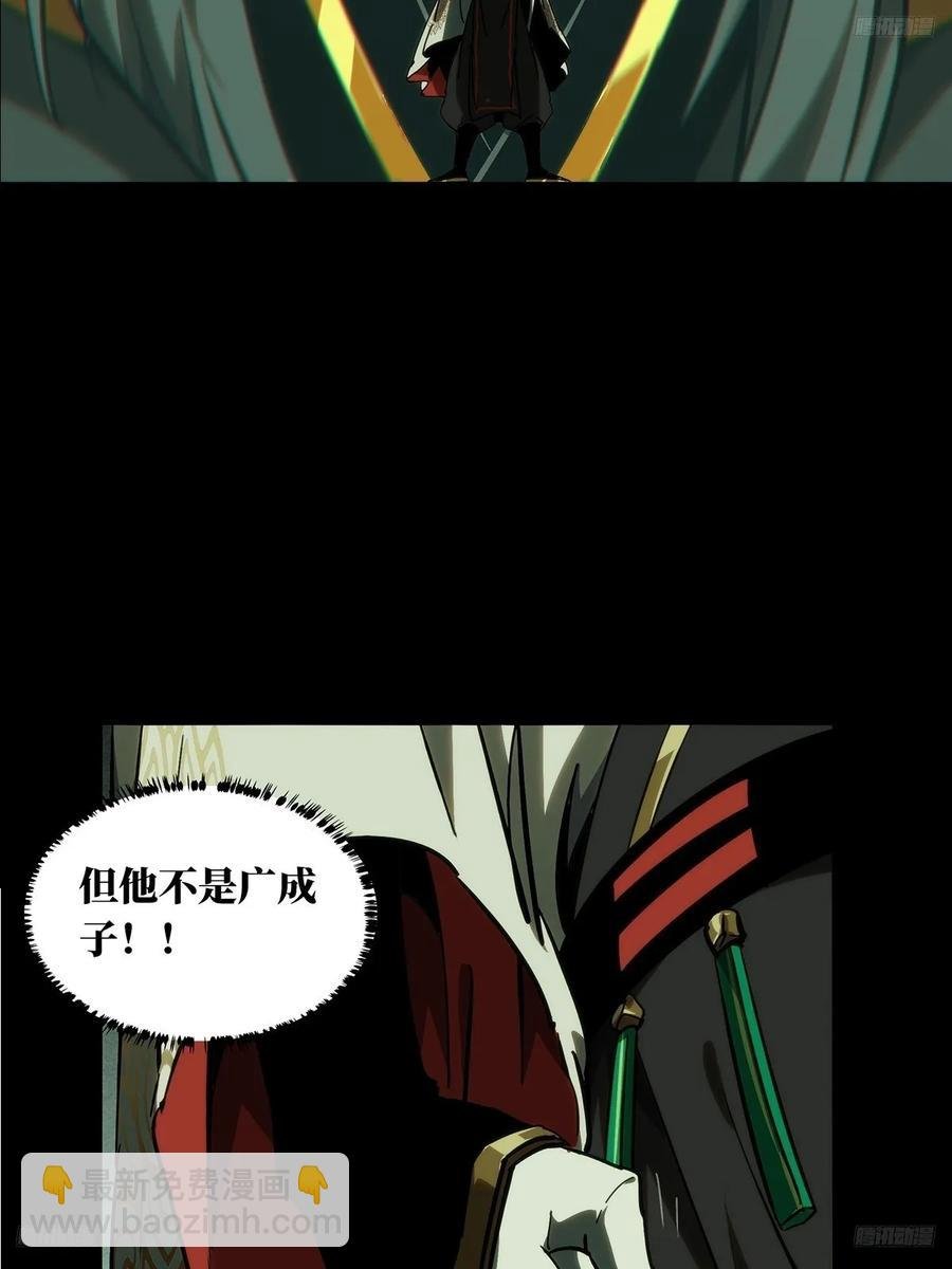 第三百八十四章\/僵毒上