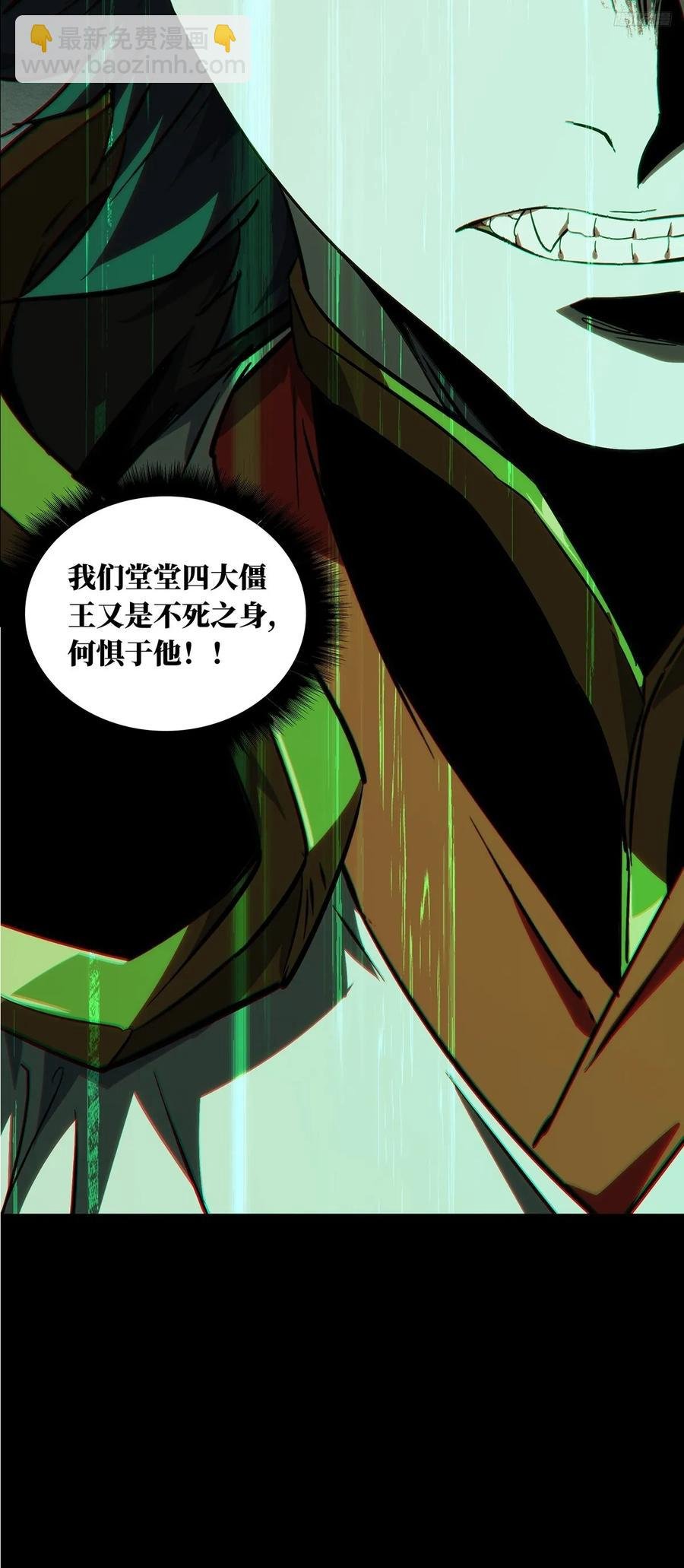第三百八十四章\/僵毒上