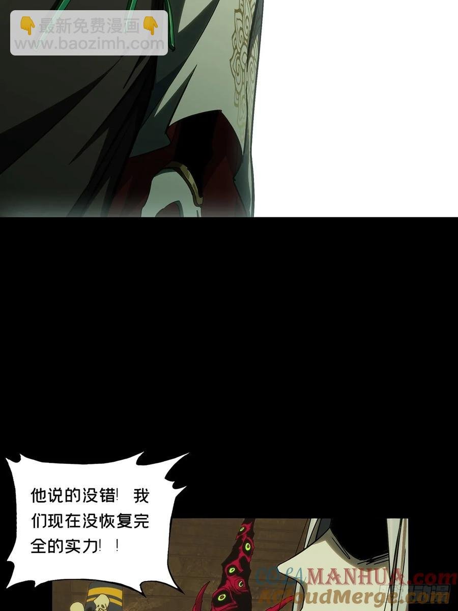 第三百八十四章\/僵毒上
