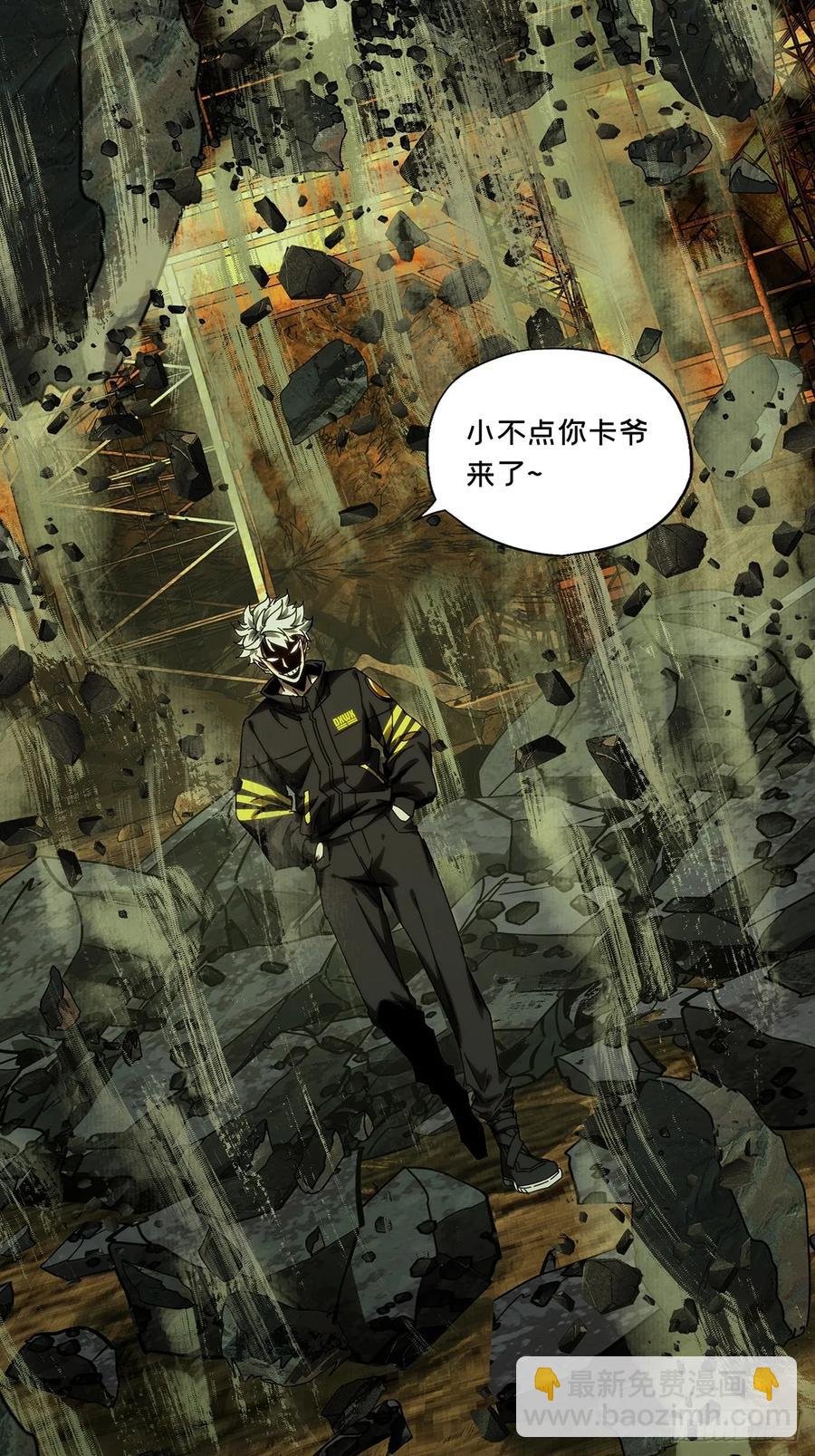 第三百八十四章\/僵毒上