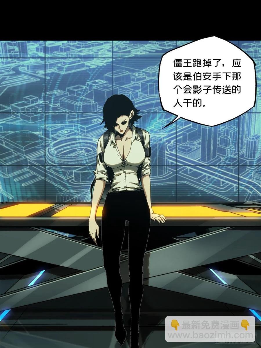 第三百八十四章\/僵毒上