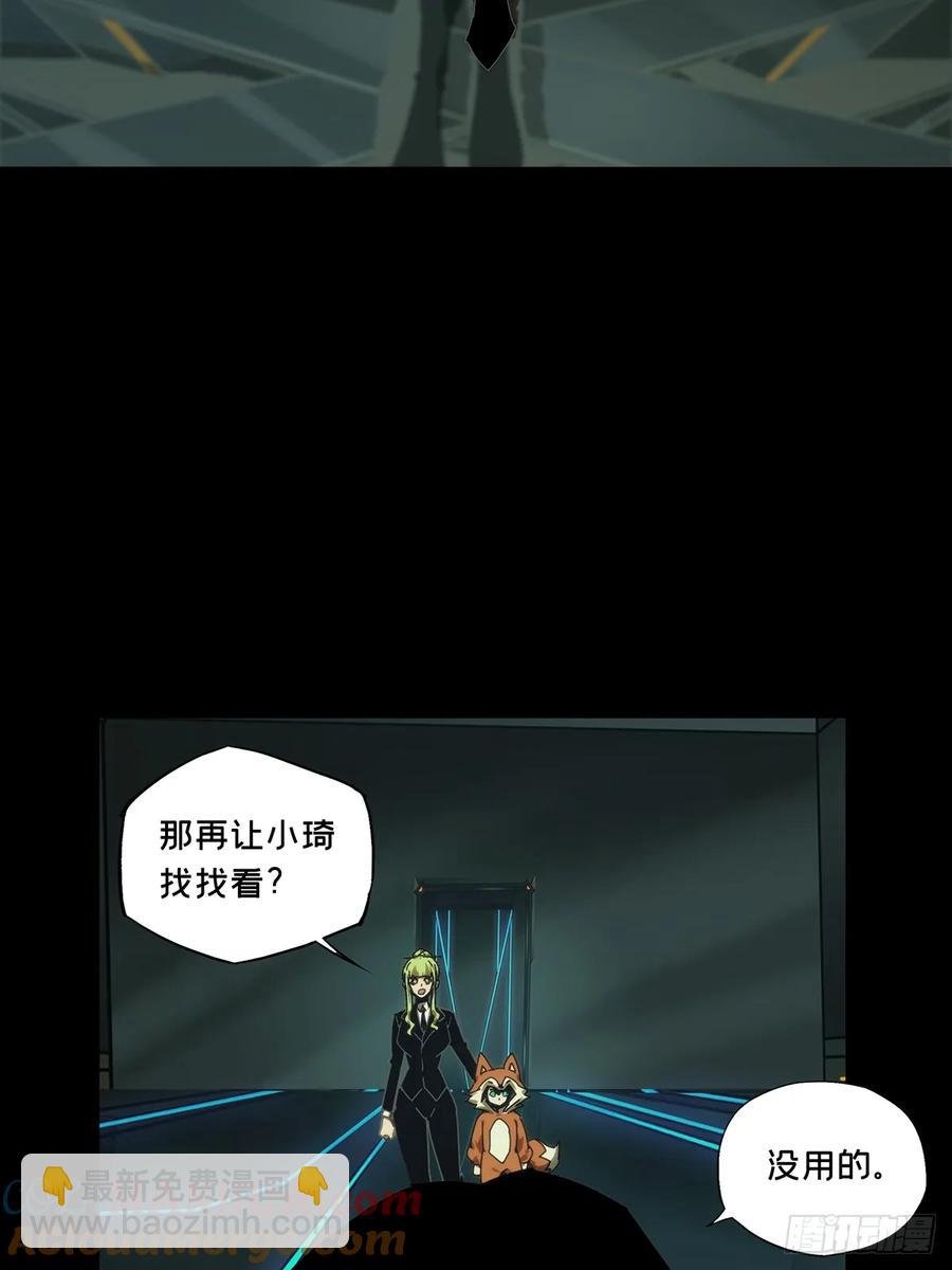 第三百八十四章\/僵毒上