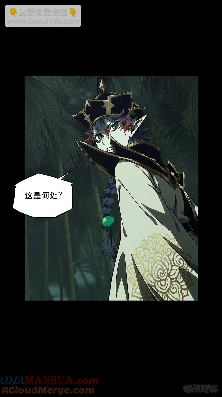 第三百八十四章\/僵毒上