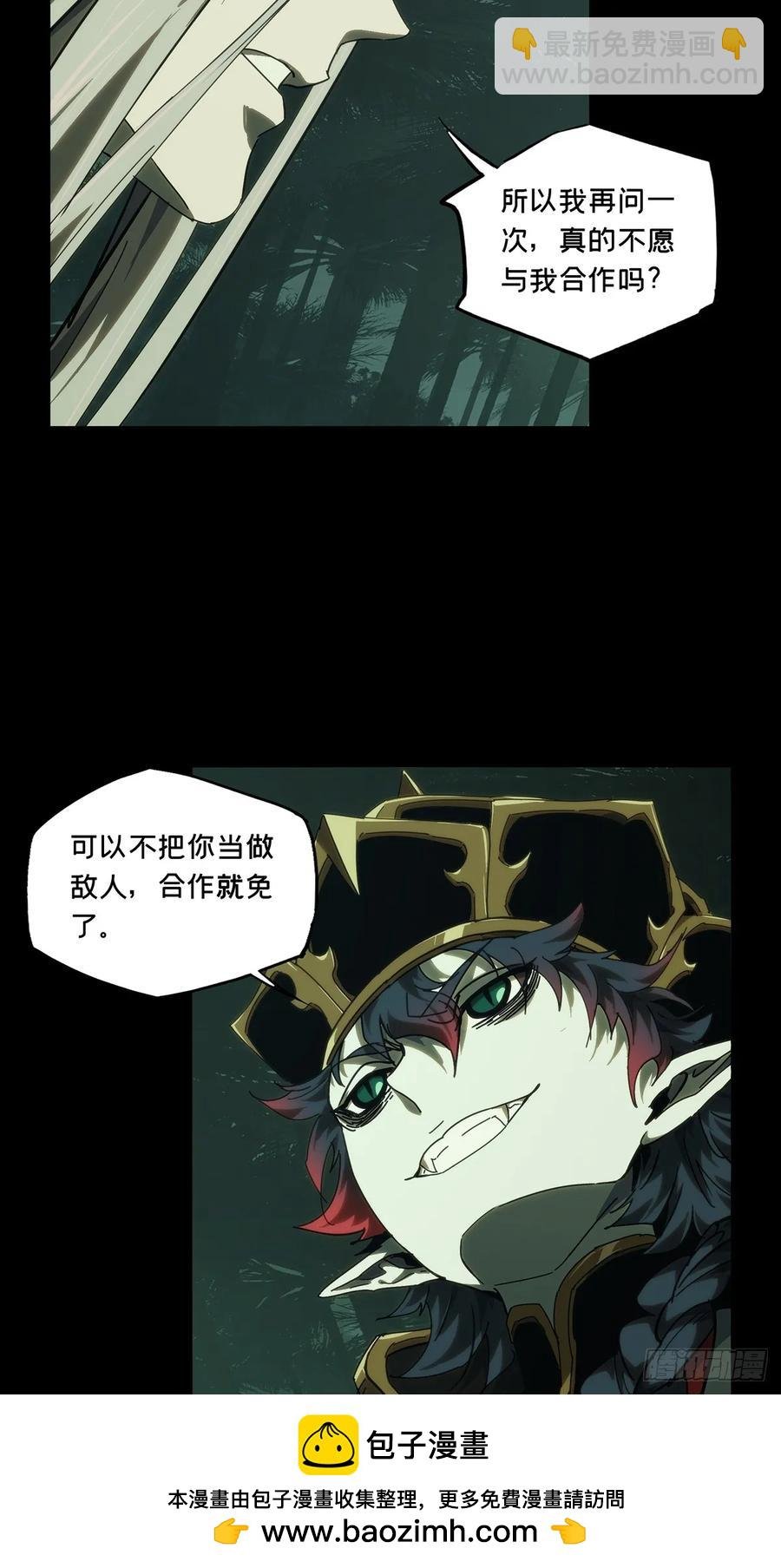 第三百八十四章\/僵毒上