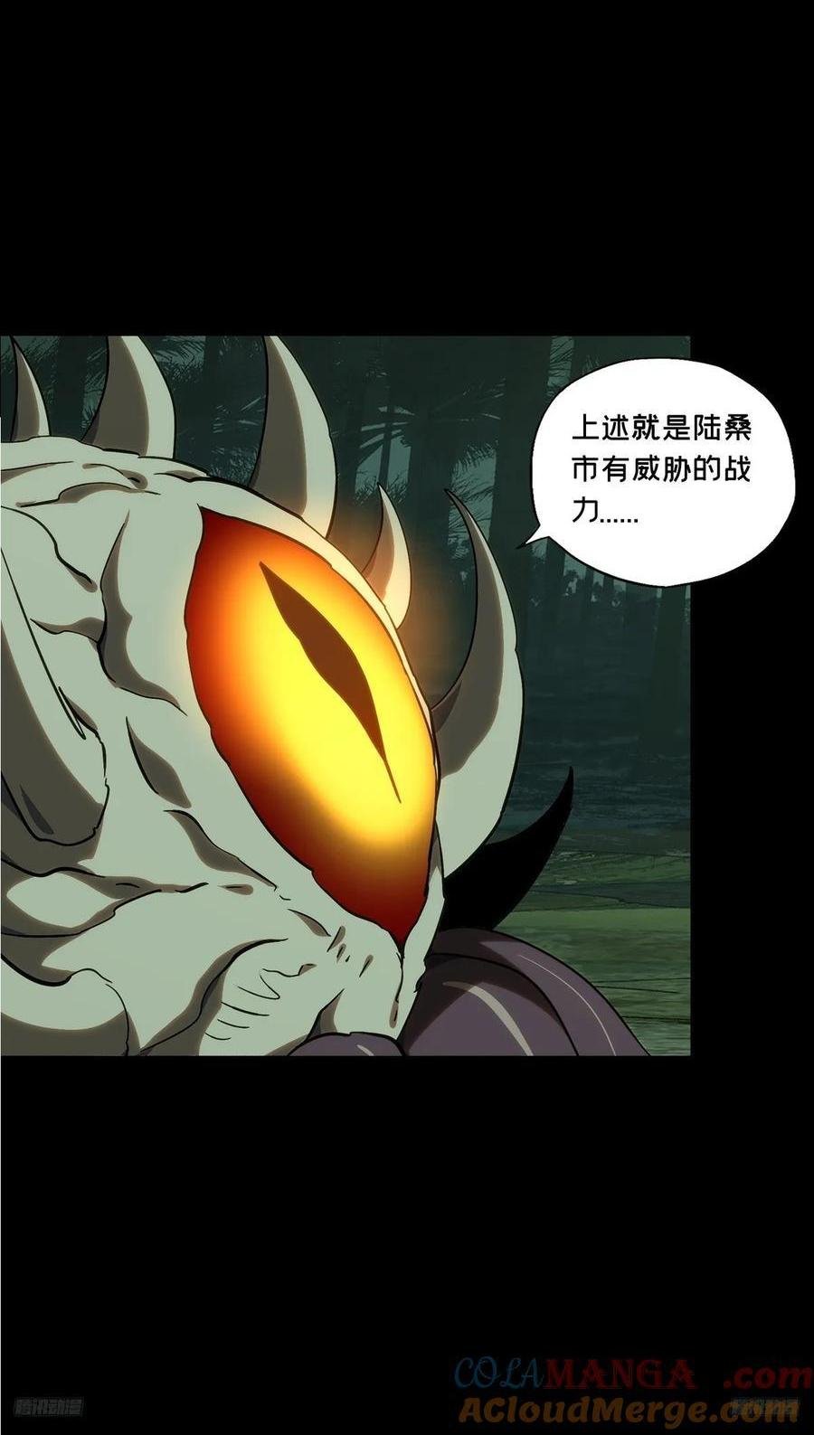 第三百八十五章\/僵毒中