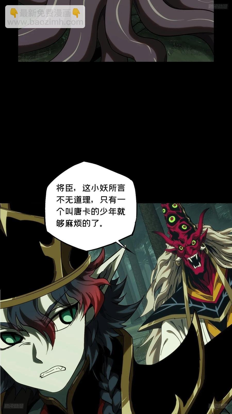 第三百八十五章\/僵毒中
