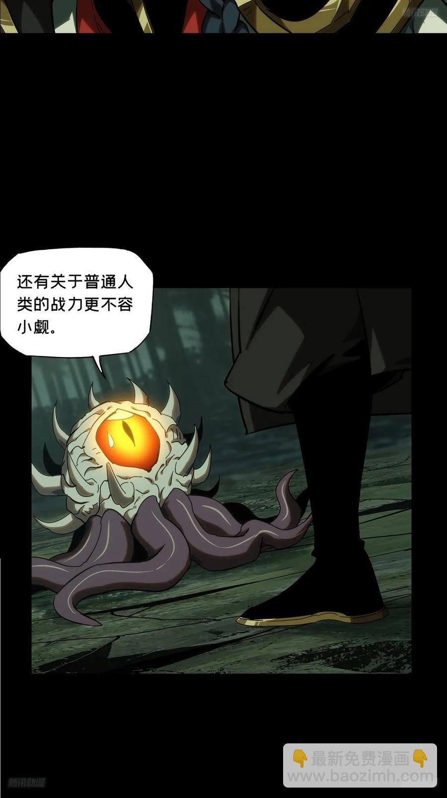 第三百八十五章\/僵毒中