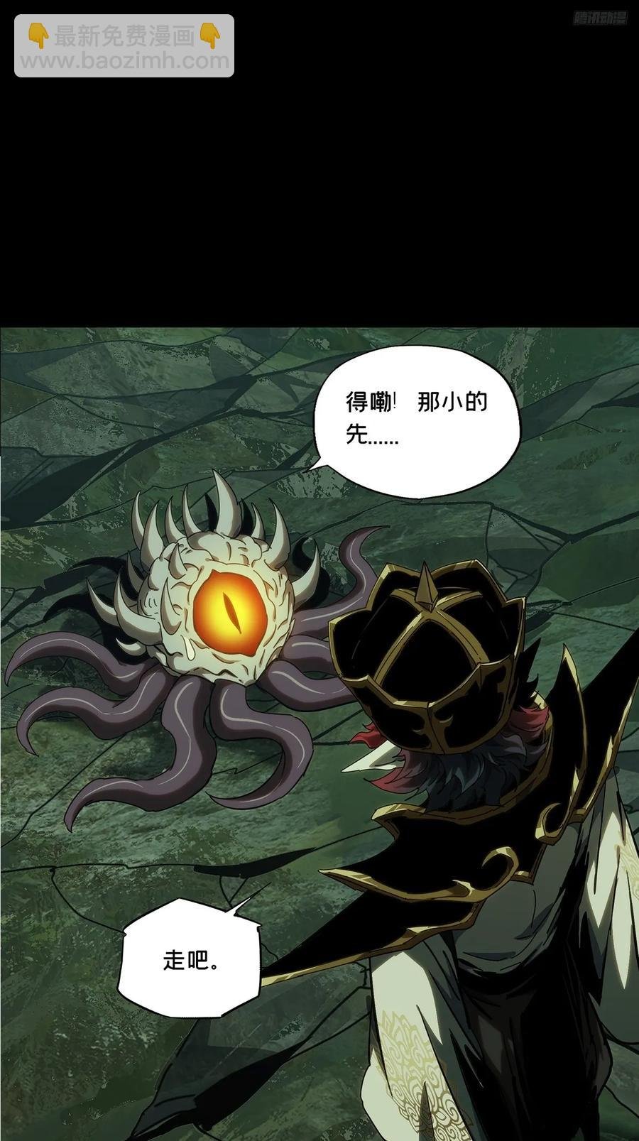 第三百八十五章\/僵毒中