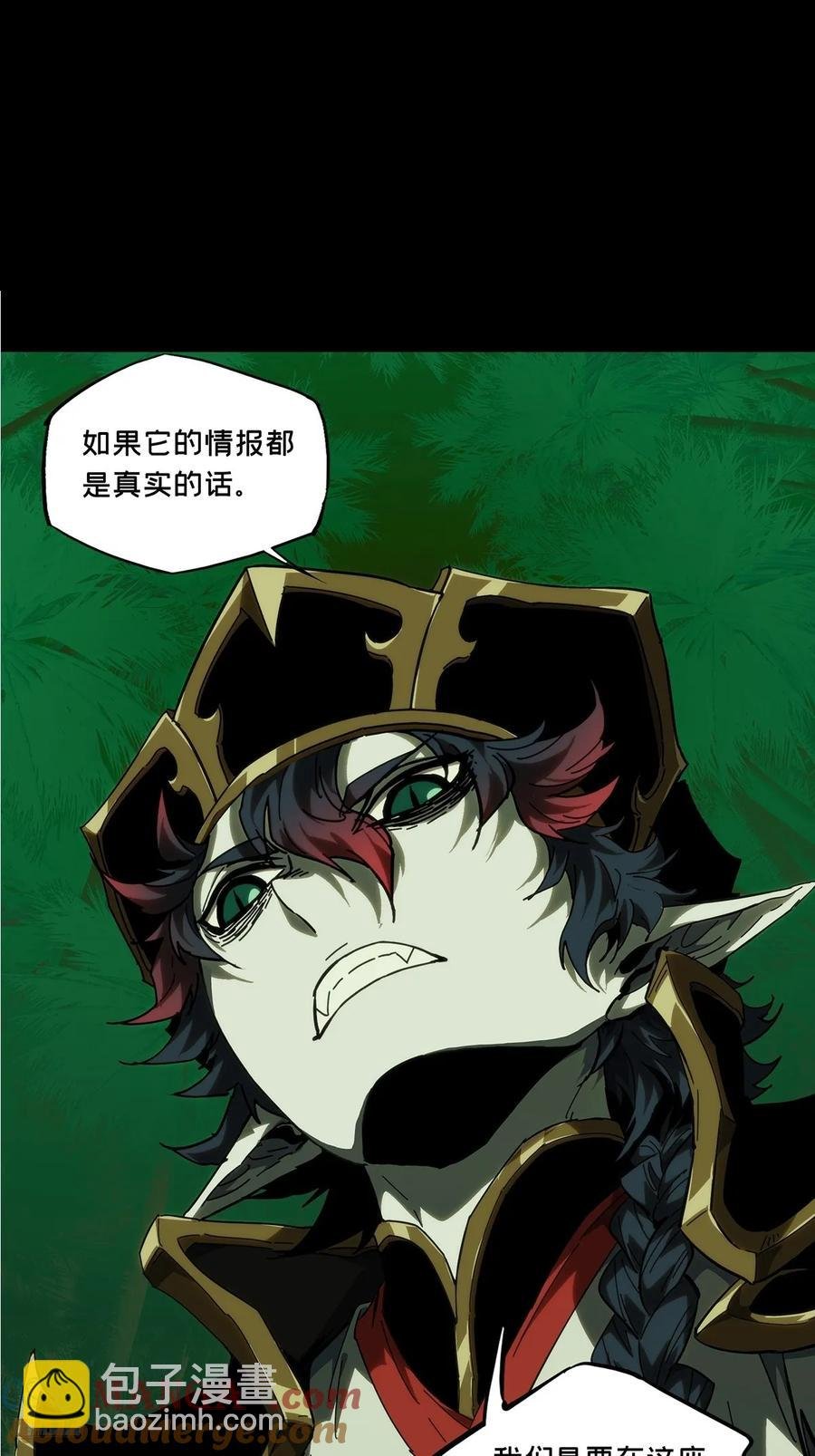 第三百八十五章\/僵毒中