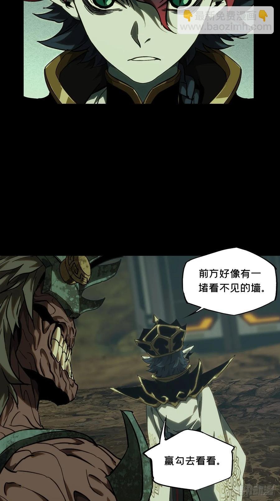 第三百八十五章\/僵毒中