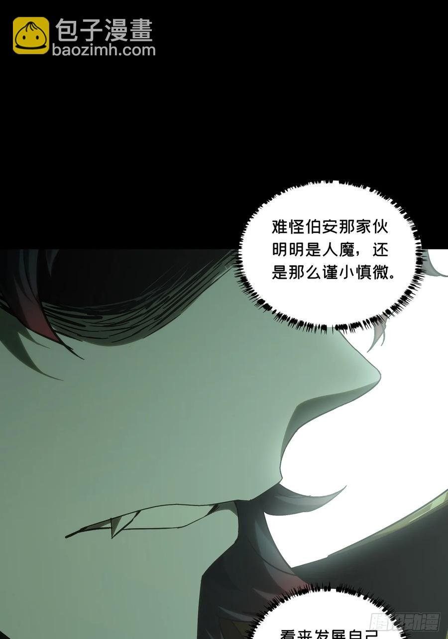 第三百八十七章\/悬赏上