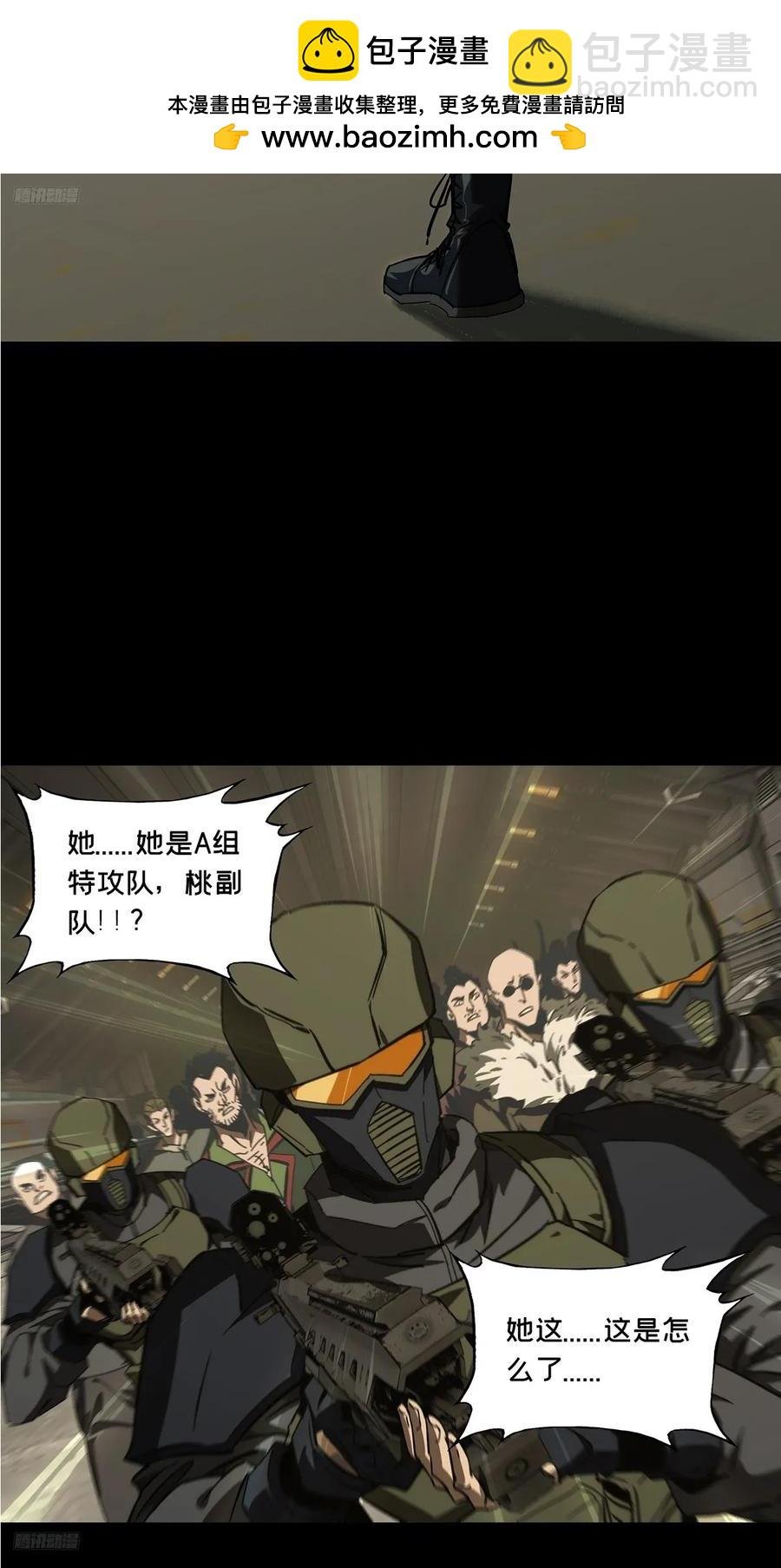 第三百八十八章\/悬赏中