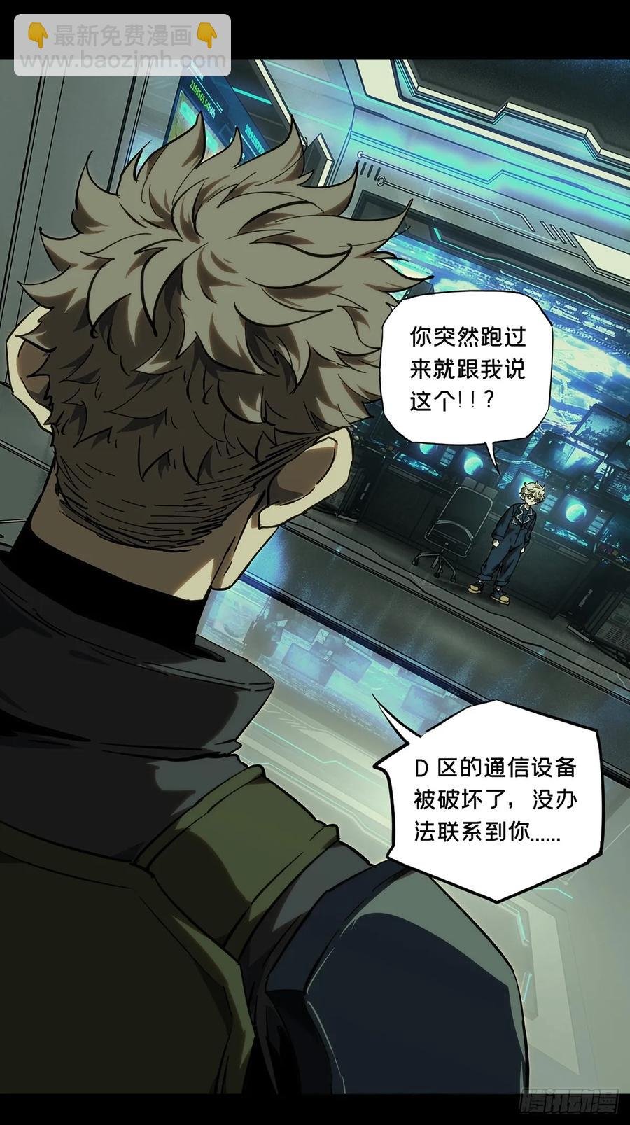 第三百八十八章\/悬赏中