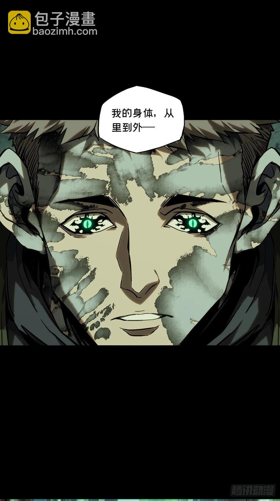 第三百八十八章\/悬赏中