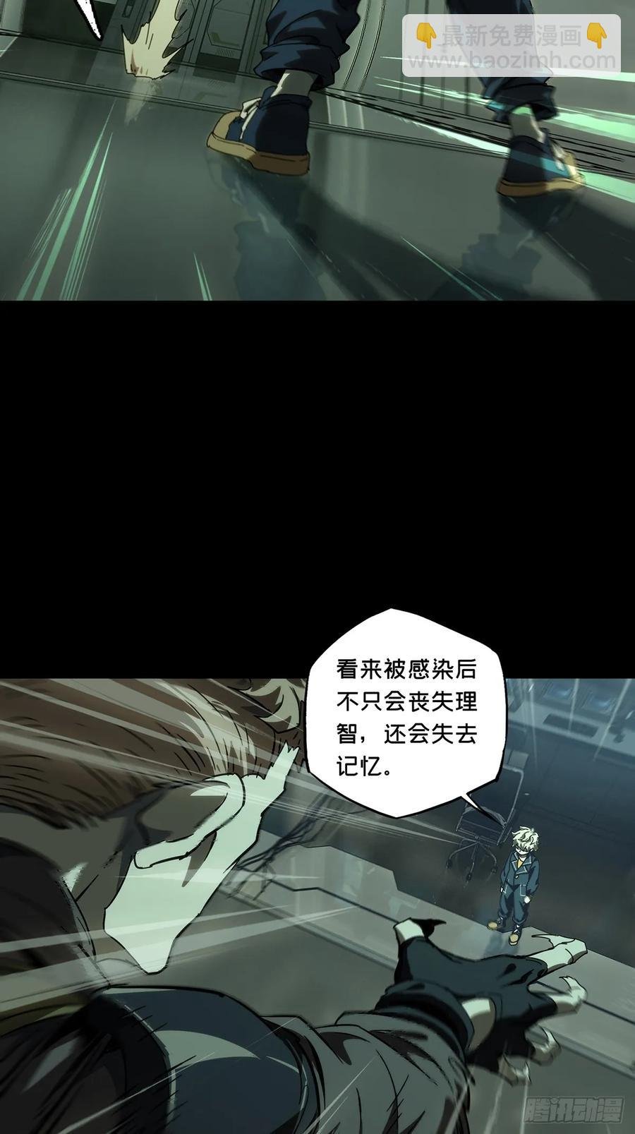 第三百八十八章\/悬赏中