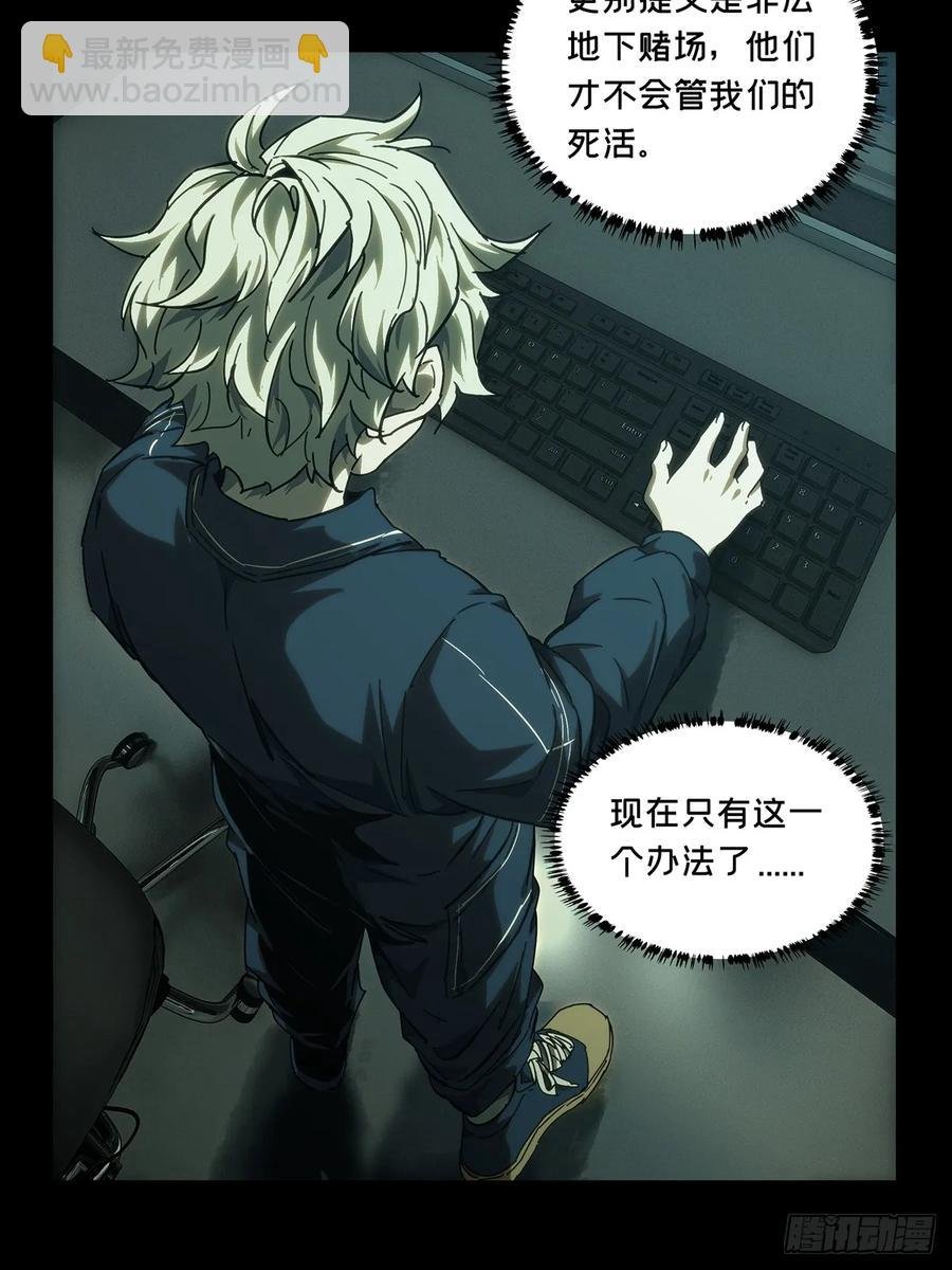 第三百八十八章\/悬赏中