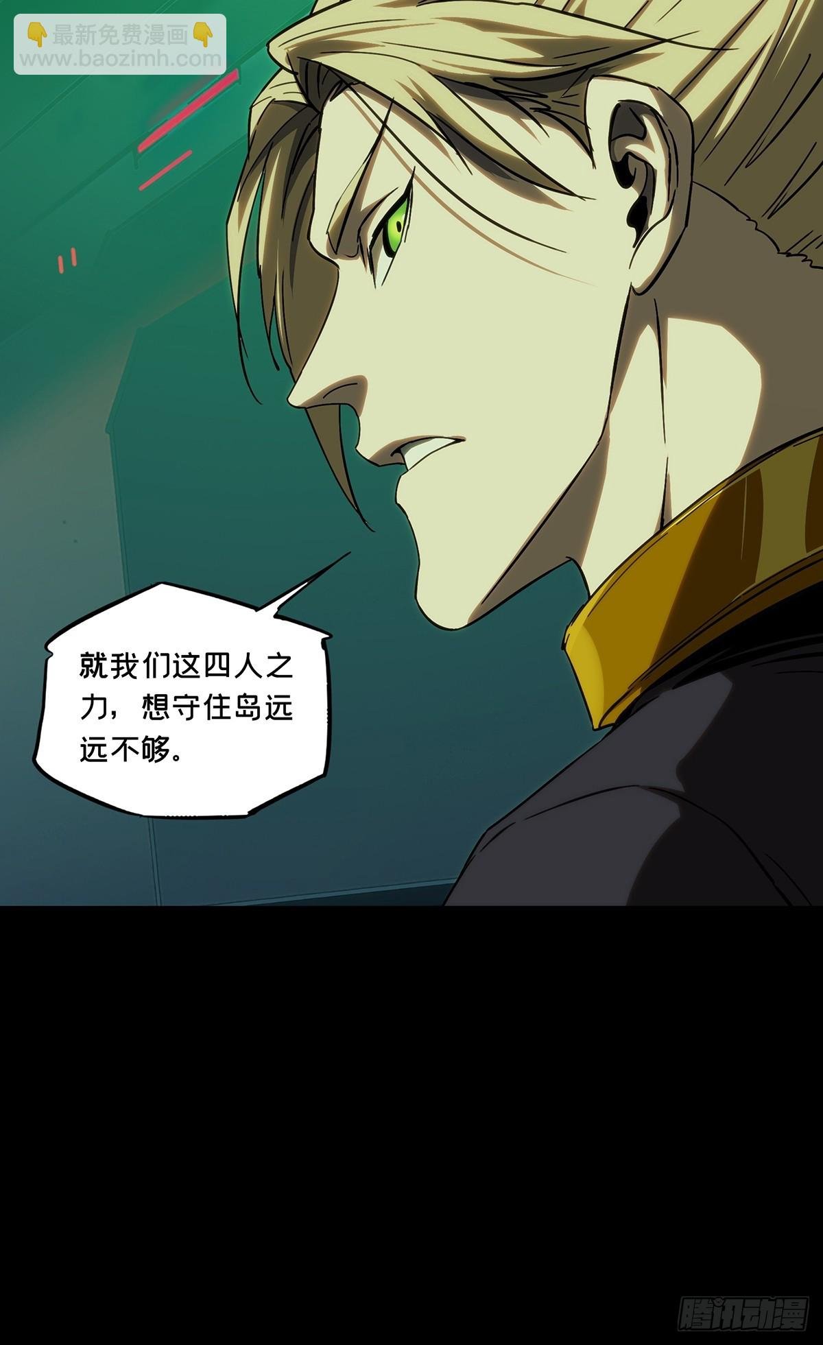 第三百八十九章\/悬赏下