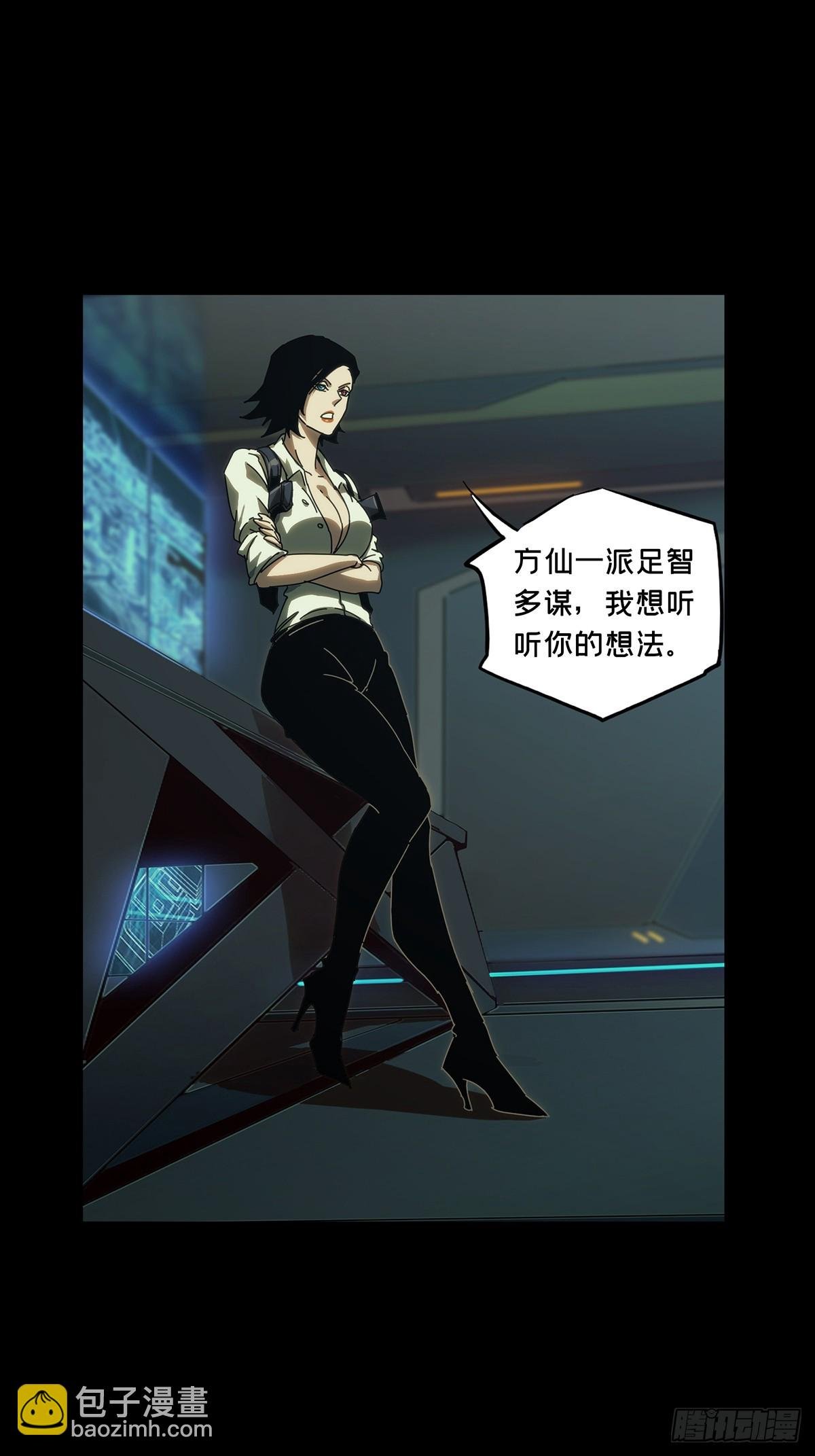第三百八十九章\/悬赏下