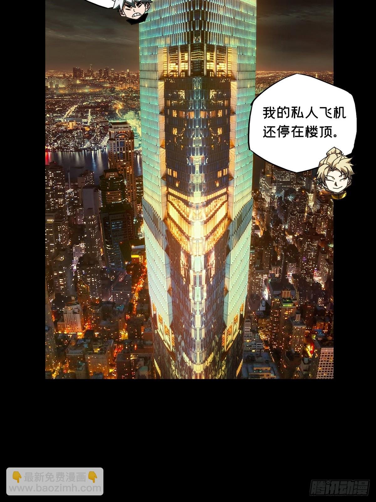 第三百八十九章\/悬赏下