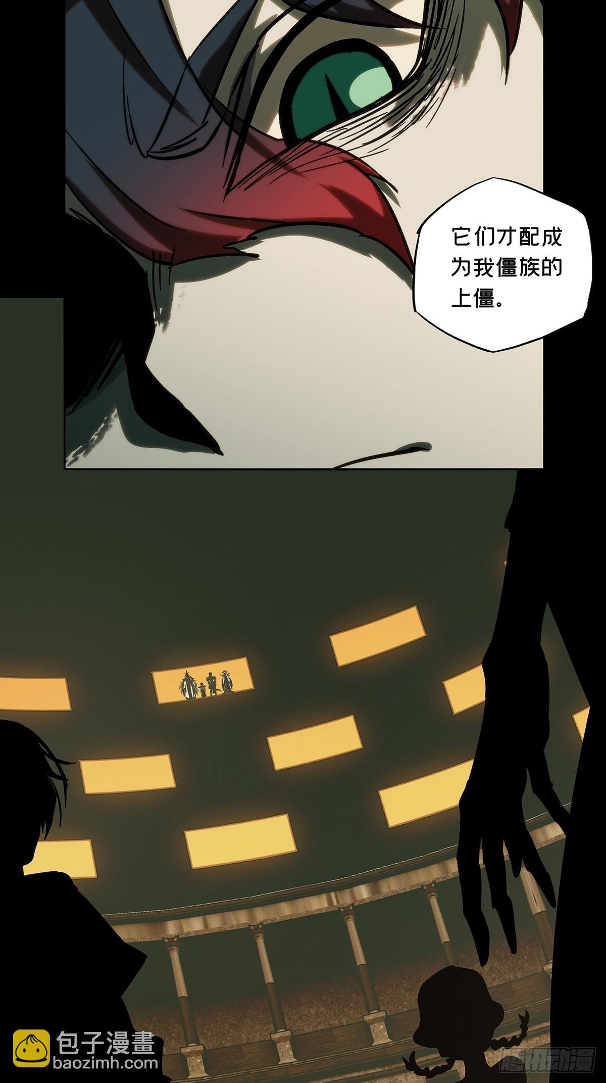 第三百九十章\/行动上