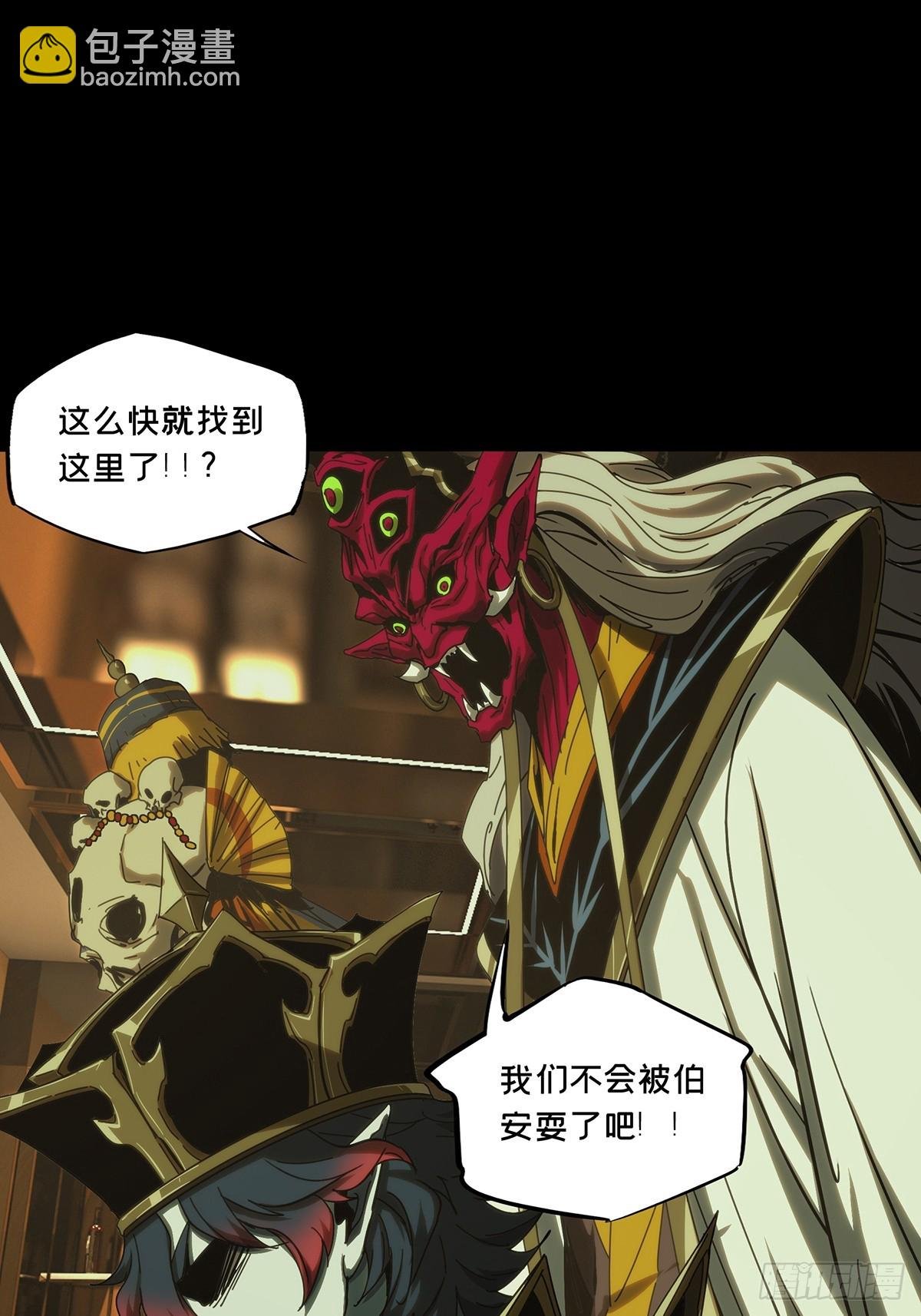 第三百九十章\/行动上