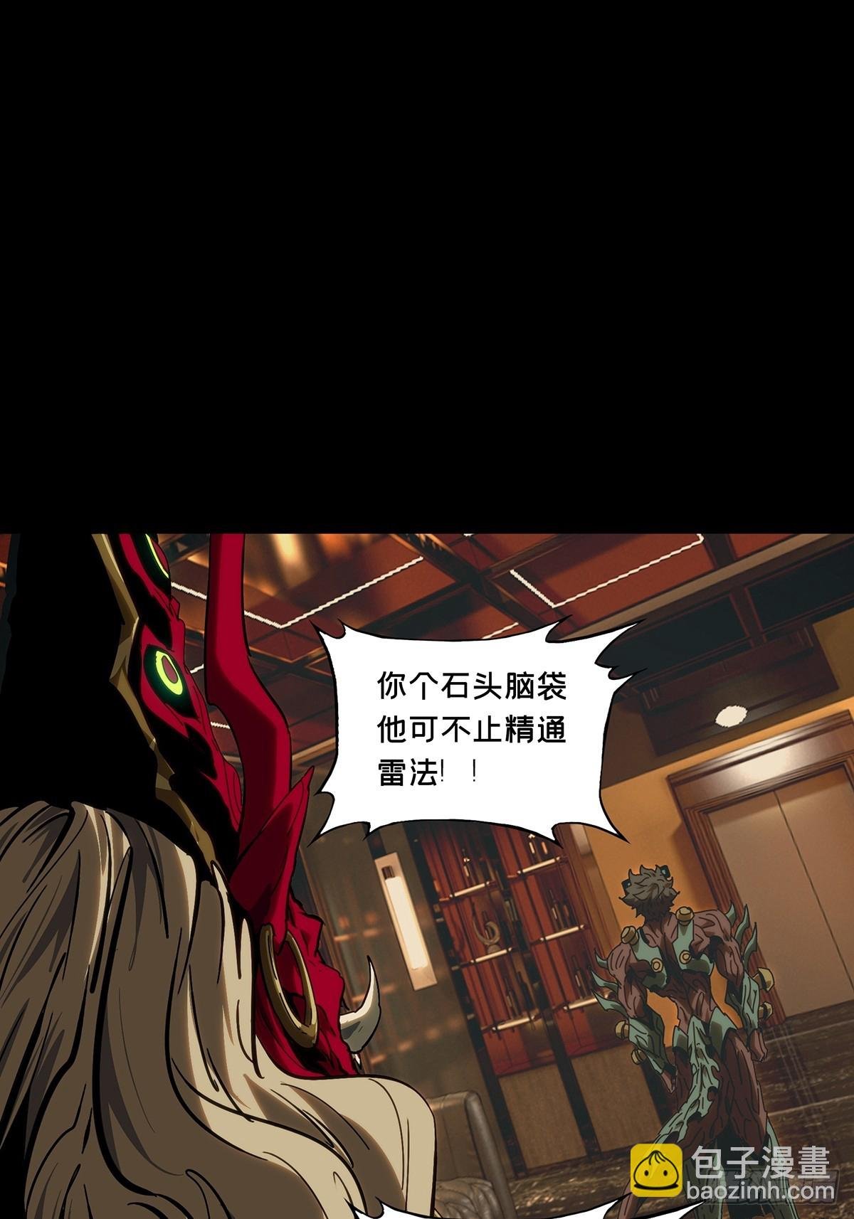 第三百九十章\/行动上