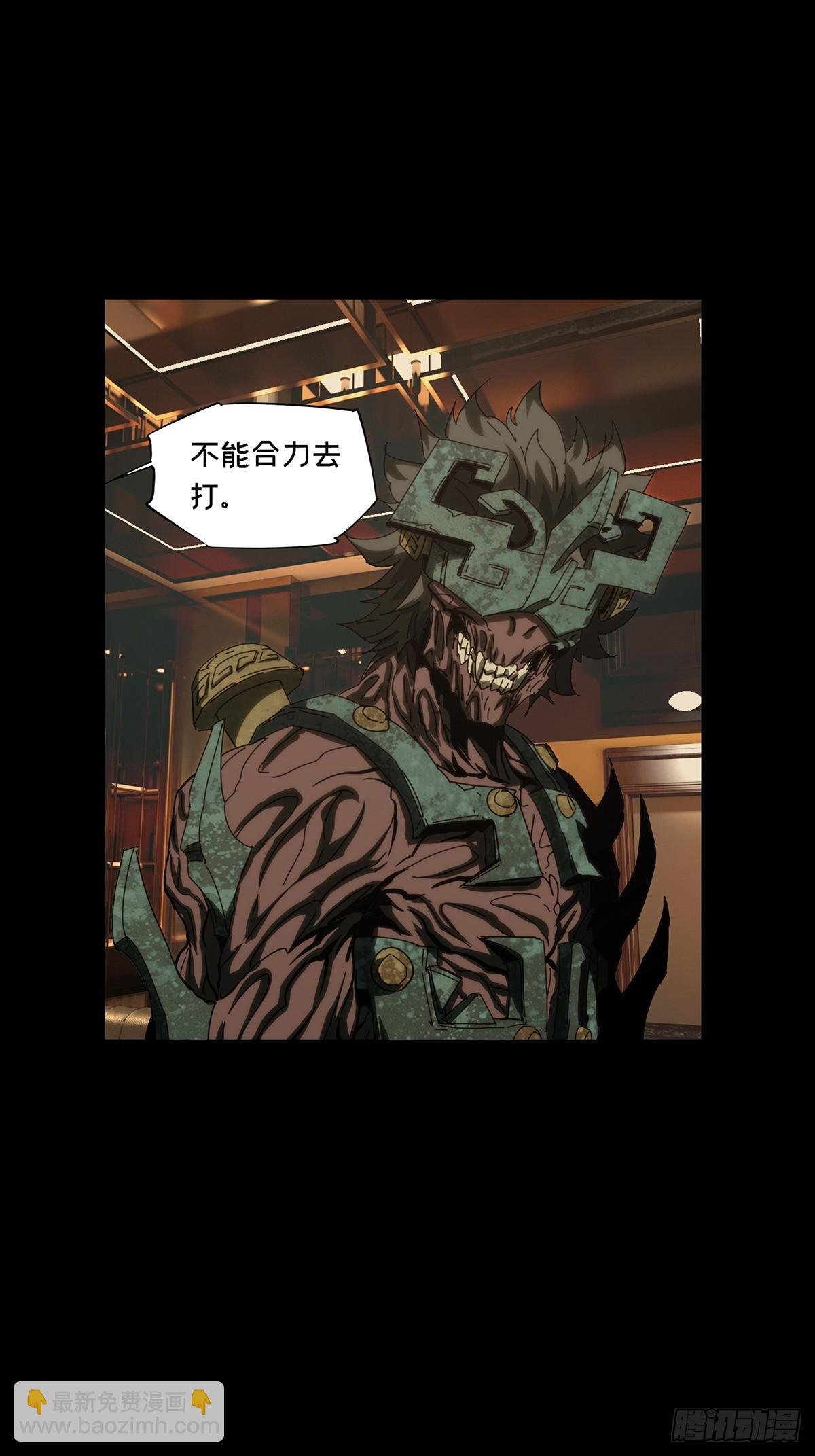 第三百九十章\/行动上
