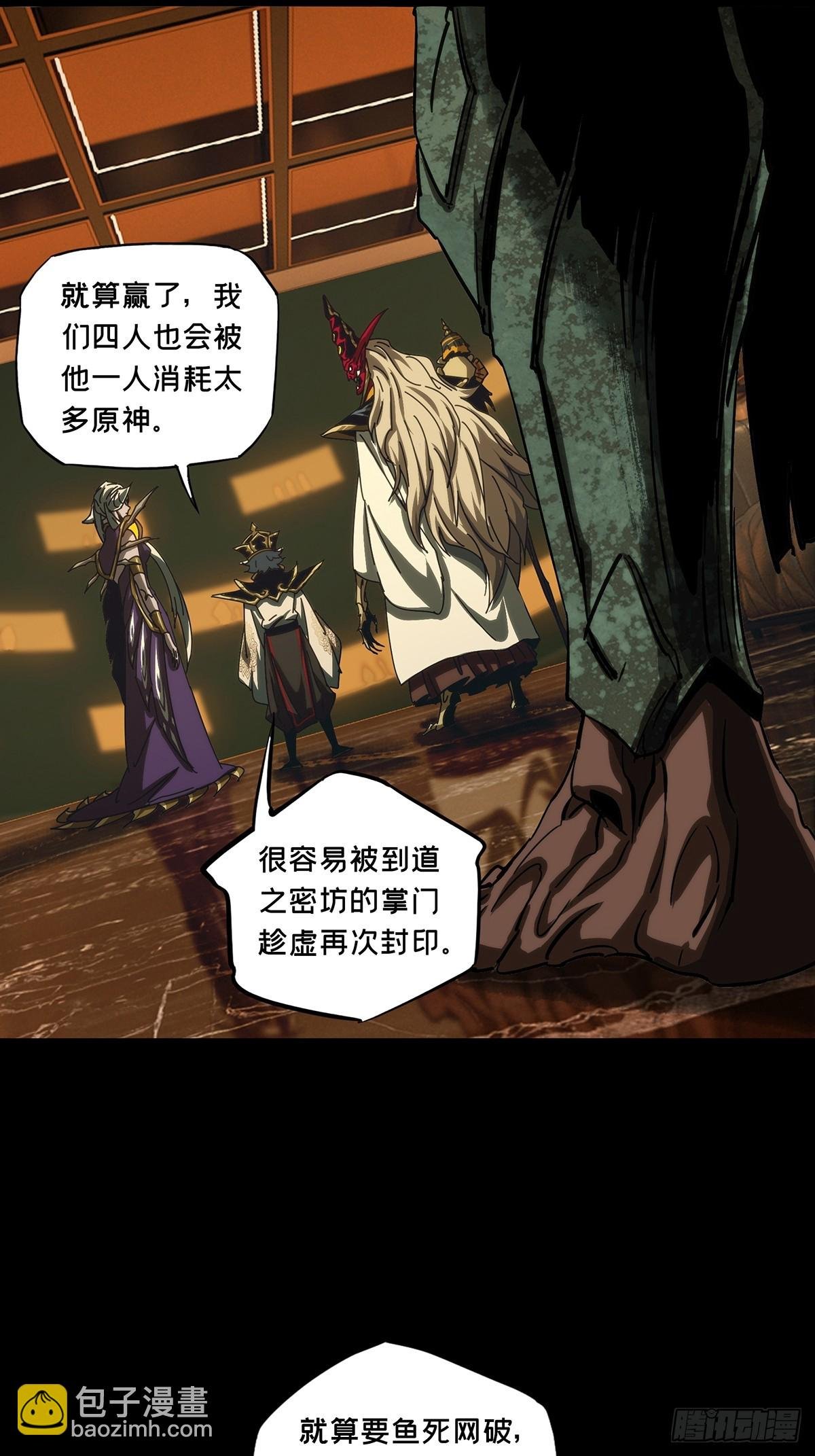 第三百九十章\/行动上