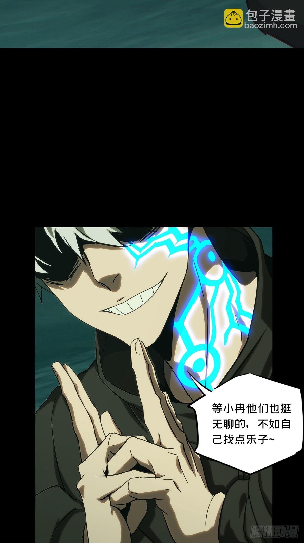 第三百九十章\/行动上