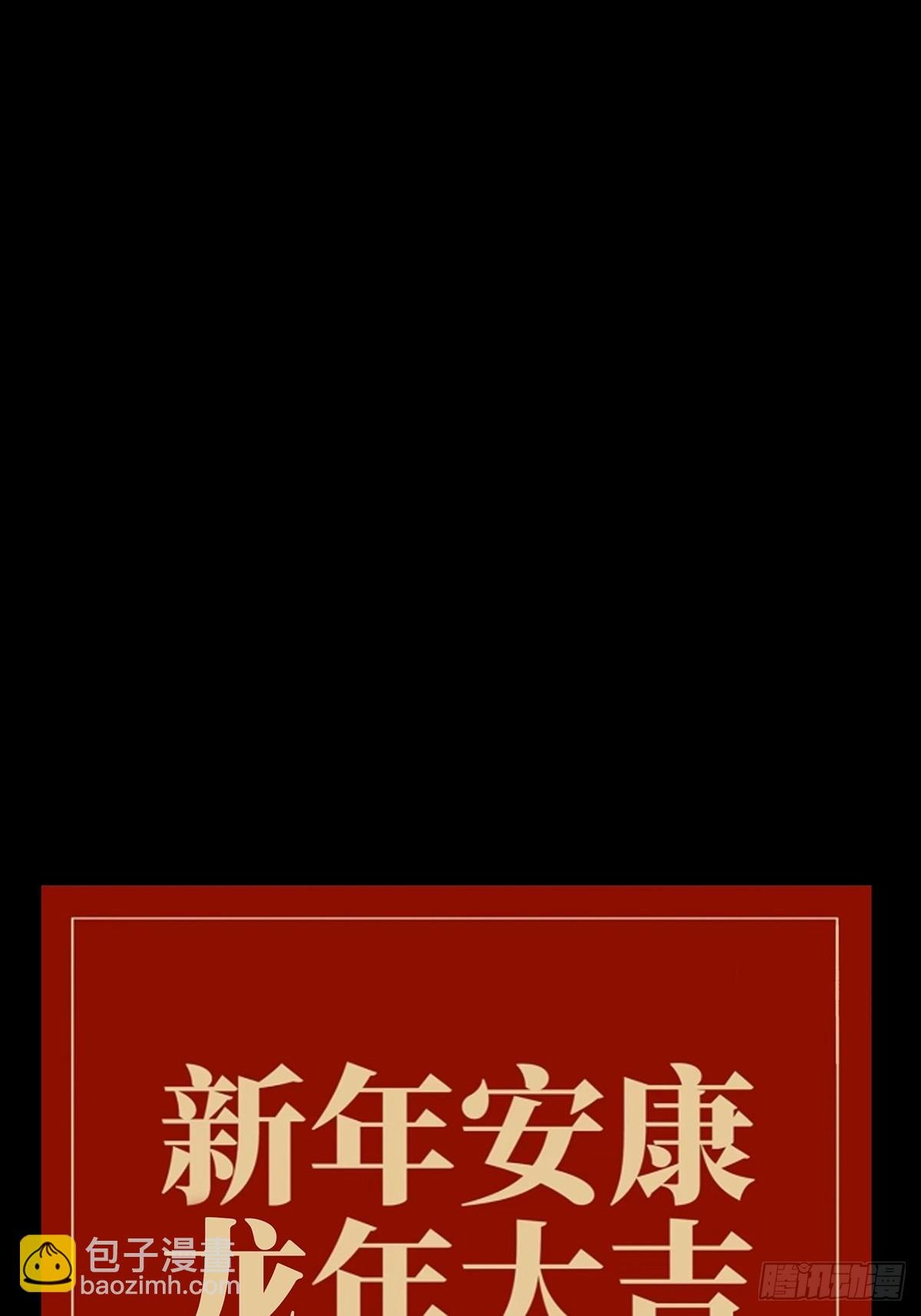 第三百九十章\/行动上